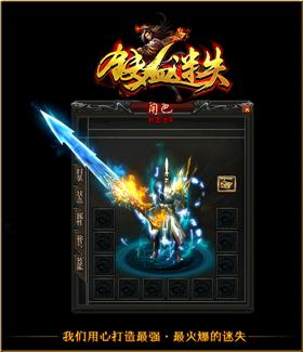 天龙八部私服绿色辅助